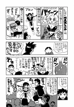 Page 7 of Take One's Chance 2nd Edition