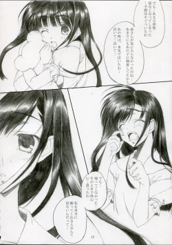 Page 11 of Genuine Self