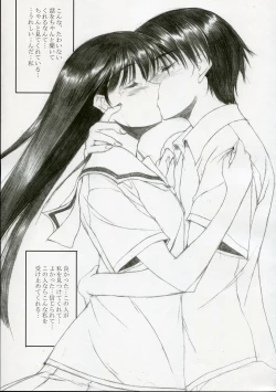 Page 14 of Genuine Self