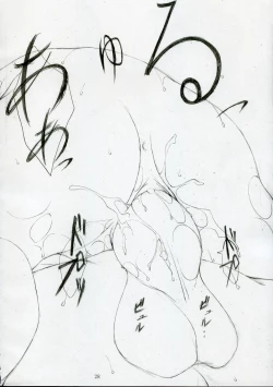 Page 27 of Genuine Self