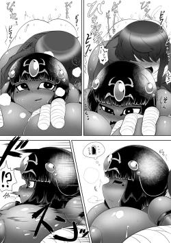 Page 33 of Serket's Nest