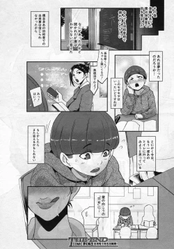 Page 28 of kaiki ana onna