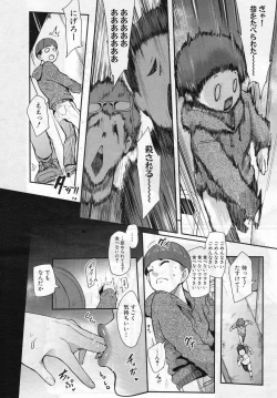Page 7 of kaiki ana onna