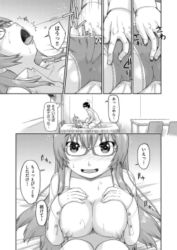 Page 101 of COMIC AUN 2018-04