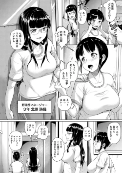 Page 115 of COMIC AUN 2018-04