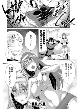 Page 161 of COMIC AUN 2018-04