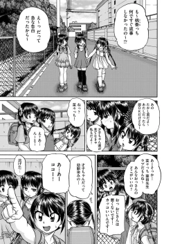 Page 162 of COMIC AUN 2018-04