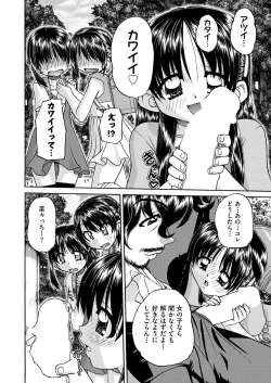 Page 167 of COMIC AUN 2018-04