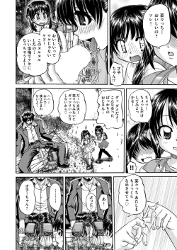 Page 169 of COMIC AUN 2018-04