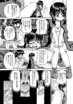 Page 174 of COMIC AUN 2018-04