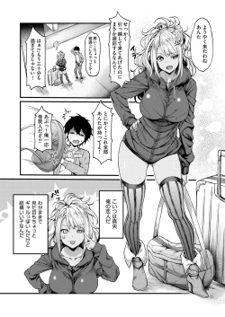 Page 19 of COMIC AUN 2018-04