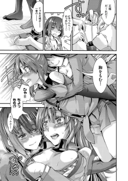 Page 214 of COMIC AUN 2018-04