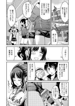 Page 280 of COMIC AUN 2018-04