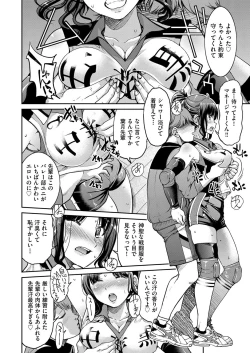 Page 281 of COMIC AUN 2018-04