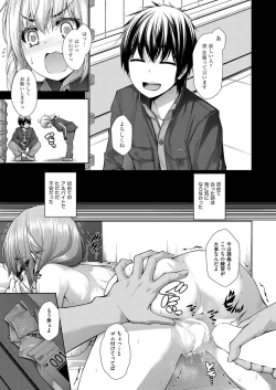 Page 350 of COMIC AUN 2018-04