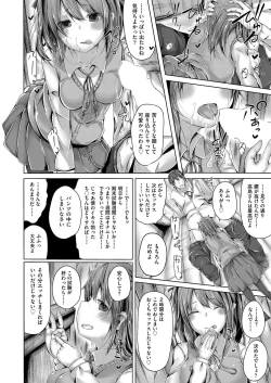 Page 369 of COMIC AUN 2018-04