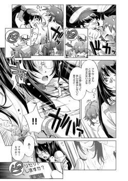 Page 386 of COMIC AUN 2018-04