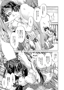 Page 394 of COMIC AUN 2018-04