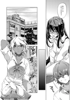 Page 399 of COMIC AUN 2018-04