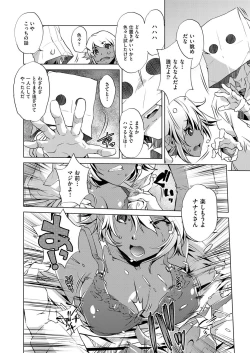 Page 402 of COMIC AUN 2018-04