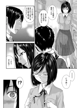 Page 71 of COMIC AUN 2018-04