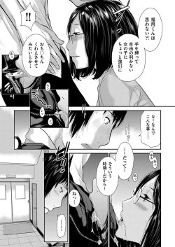 Page 74 of COMIC AUN 2018-04