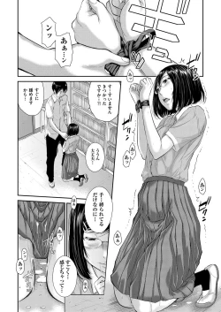 Page 75 of COMIC AUN 2018-04