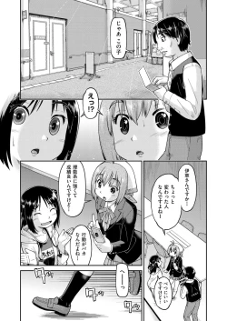 Page 94 of COMIC AUN 2018-04