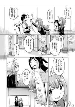 Page 96 of COMIC AUN 2018-04