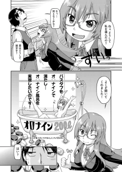 Page 97 of COMIC AUN 2018-04