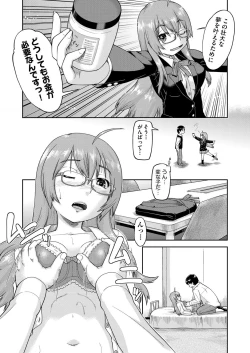 Page 99 of COMIC AUN 2018-04