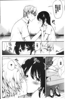 Page 108 of Rabbit Paradise