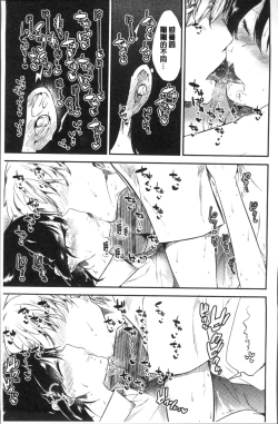 Page 109 of Rabbit Paradise