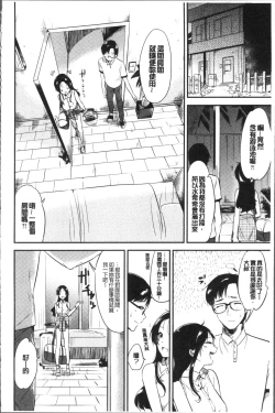 Page 10 of Rabbit Paradise