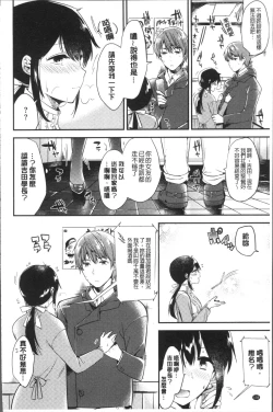 Page 142 of Rabbit Paradise