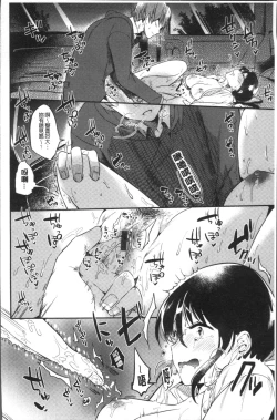 Page 150 of Rabbit Paradise