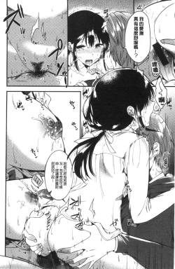 Page 156 of Rabbit Paradise