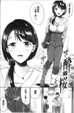 Page 162 of Rabbit Paradise