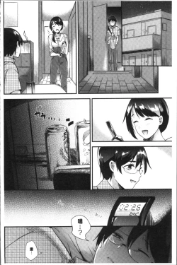 Page 166 of Rabbit Paradise