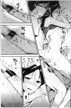 Page 17 of Rabbit Paradise