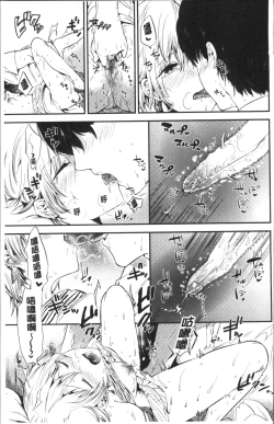 Page 203 of Rabbit Paradise