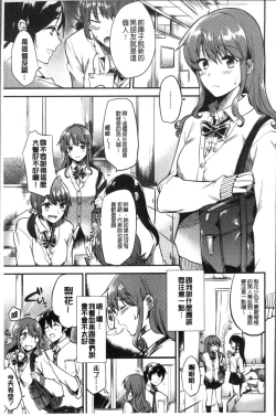 Page 57 of Rabbit Paradise