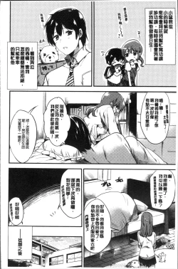 Page 60 of Rabbit Paradise