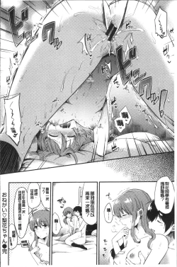 Page 78 of Rabbit Paradise