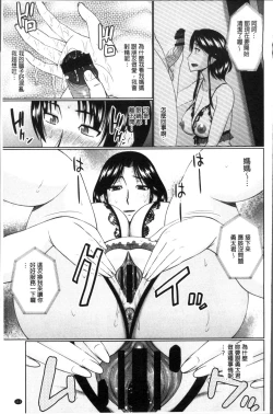 Page 123 of Nanji Rinjin to Aiseyo - Sex with your neighbour. | 和鄰居來愛愛吧