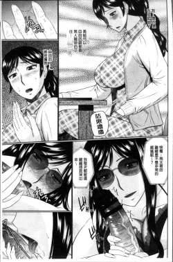 Page 57 of Nanji Rinjin to Aiseyo - Sex with your neighbour. | 和鄰居來愛愛吧