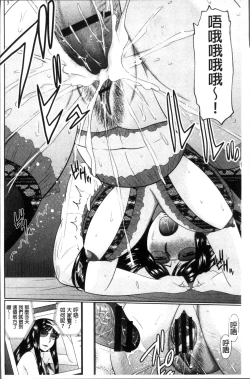 Page 70 of Nanji Rinjin to Aiseyo - Sex with your neighbour. | 和鄰居來愛愛吧