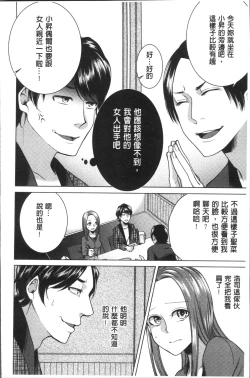 Page 50 of Netorifure