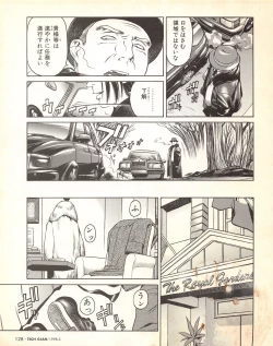 Page 119 of Tech Gian Issue 17