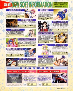 Page 11 of Tech Gian Issue 17